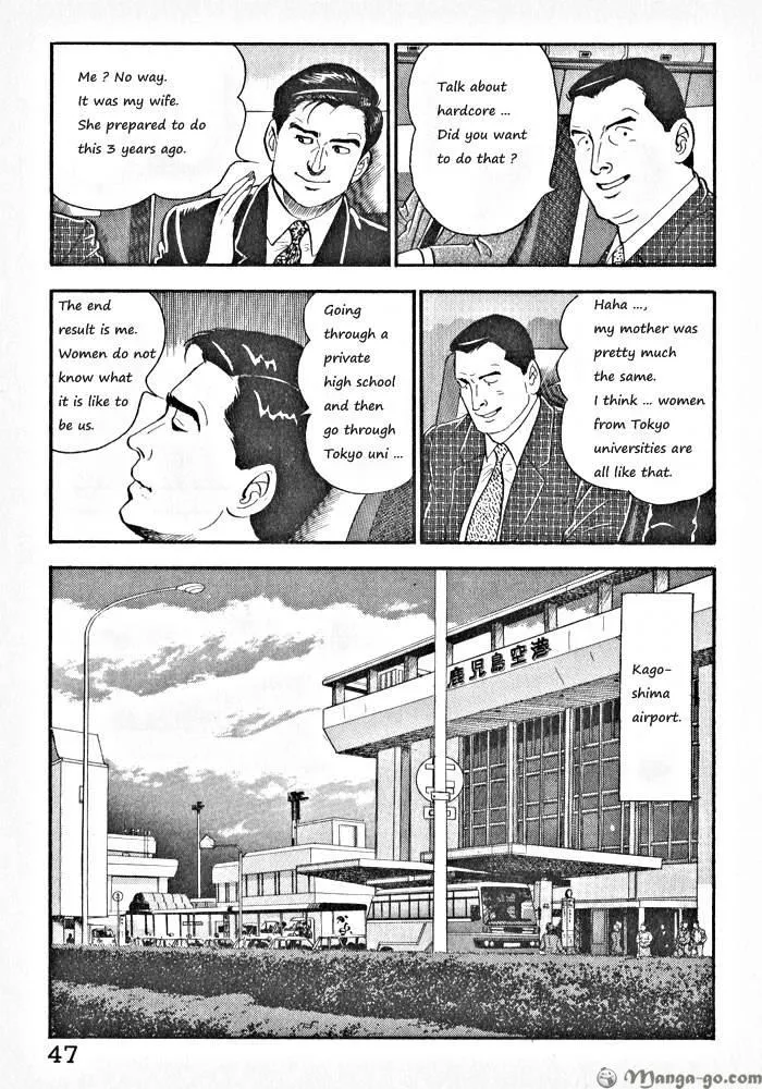 Kaji Ryuusuke no Gi Chapter 1.1 page 50 - 