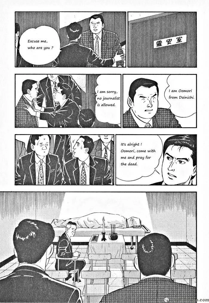 Kaji Ryuusuke no Gi Chapter 1.1 page 54 - 