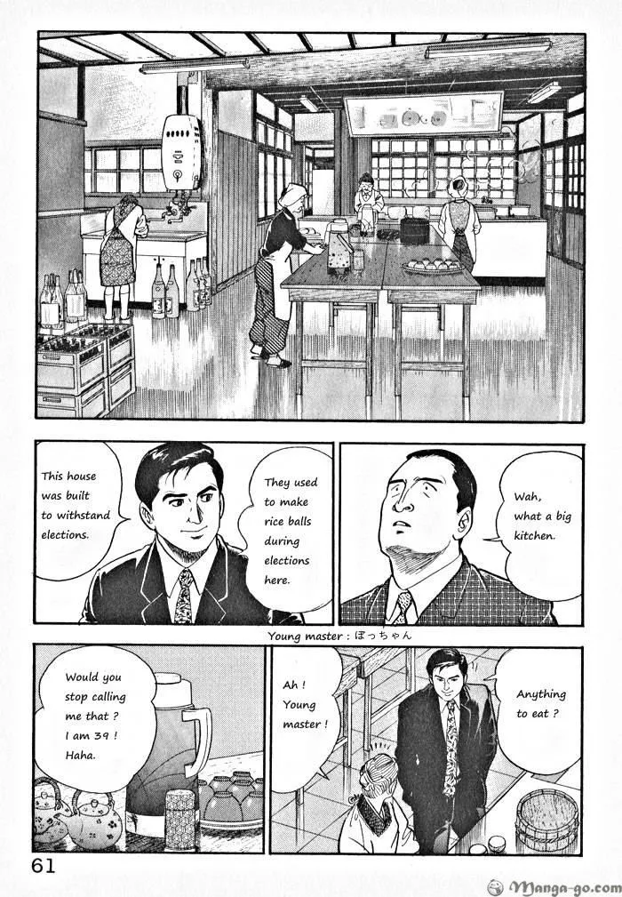 Kaji Ryuusuke no Gi Chapter 1.1 page 64 - 