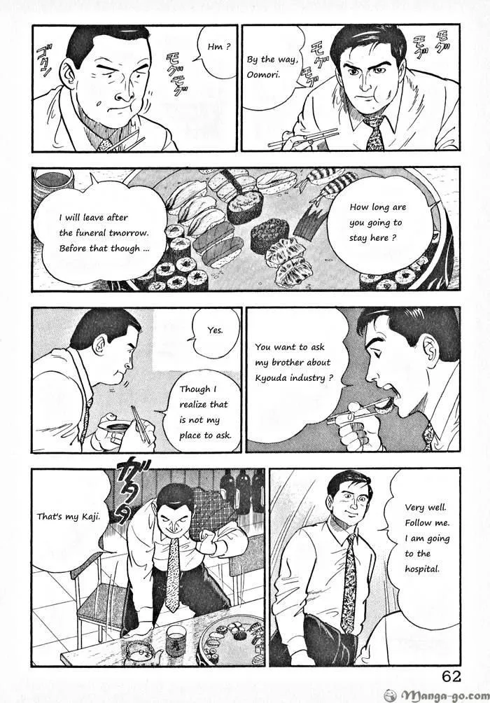 Kaji Ryuusuke no Gi Chapter 1.1 page 65 - 