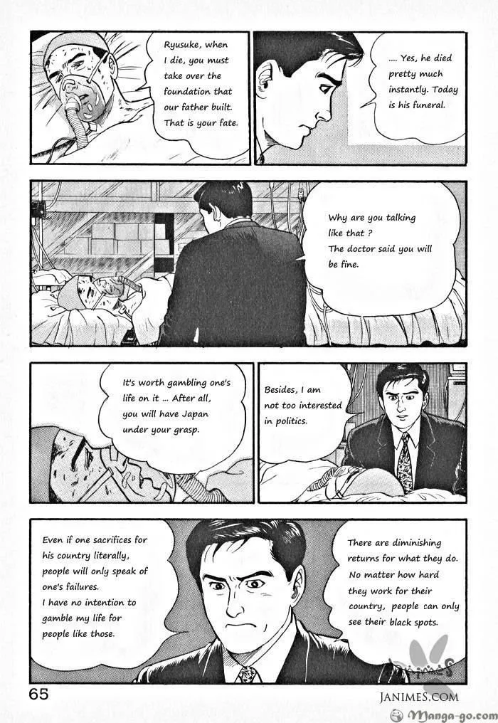 Kaji Ryuusuke no Gi Chapter 1.1 page 68 - 