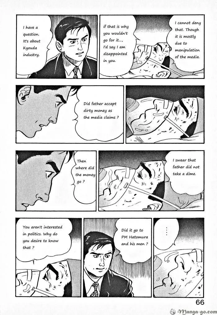 Kaji Ryuusuke no Gi Chapter 1.1 page 69 - 