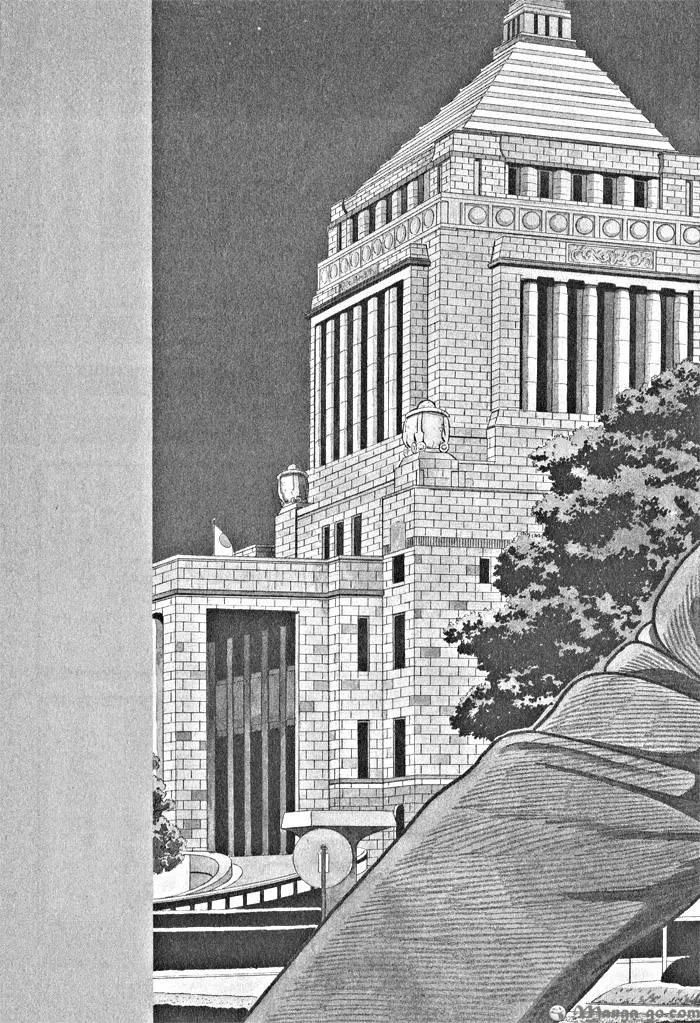 Kaji Ryuusuke no Gi Chapter 1.1 page 8 - 