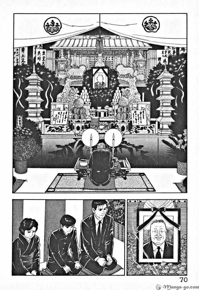 Kaji Ryuusuke no Gi Chapter 1.1 page 73 - 