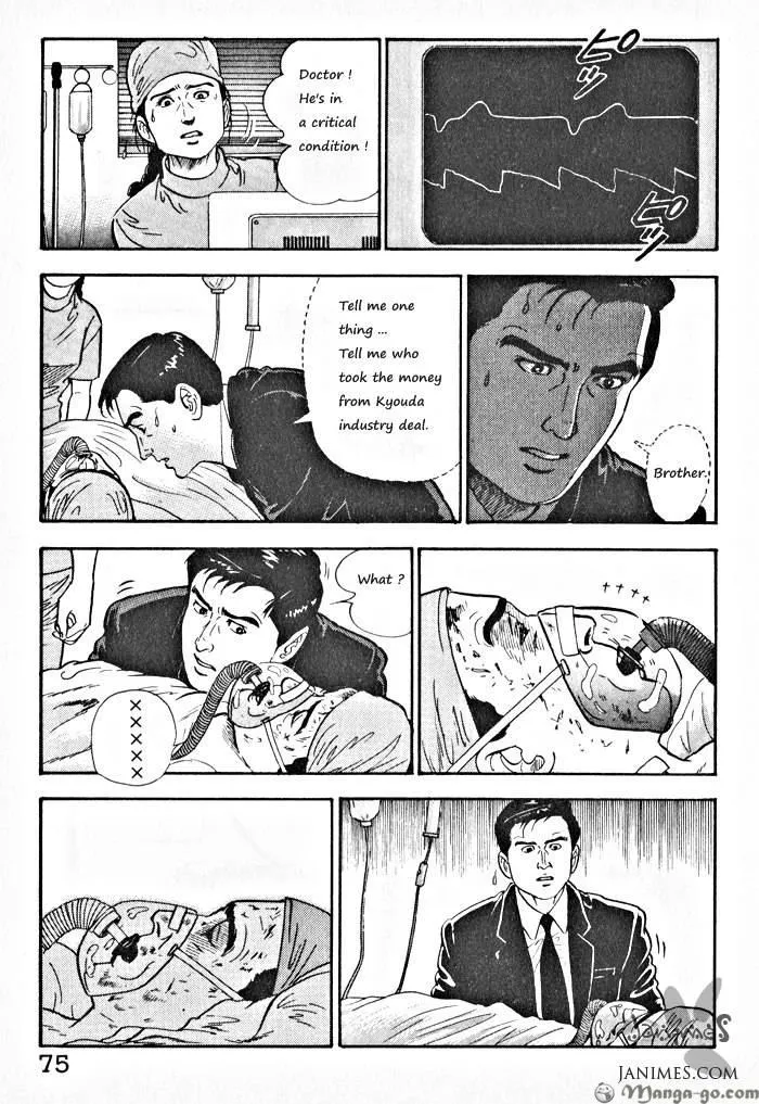 Kaji Ryuusuke no Gi Chapter 1.1 page 78 - 