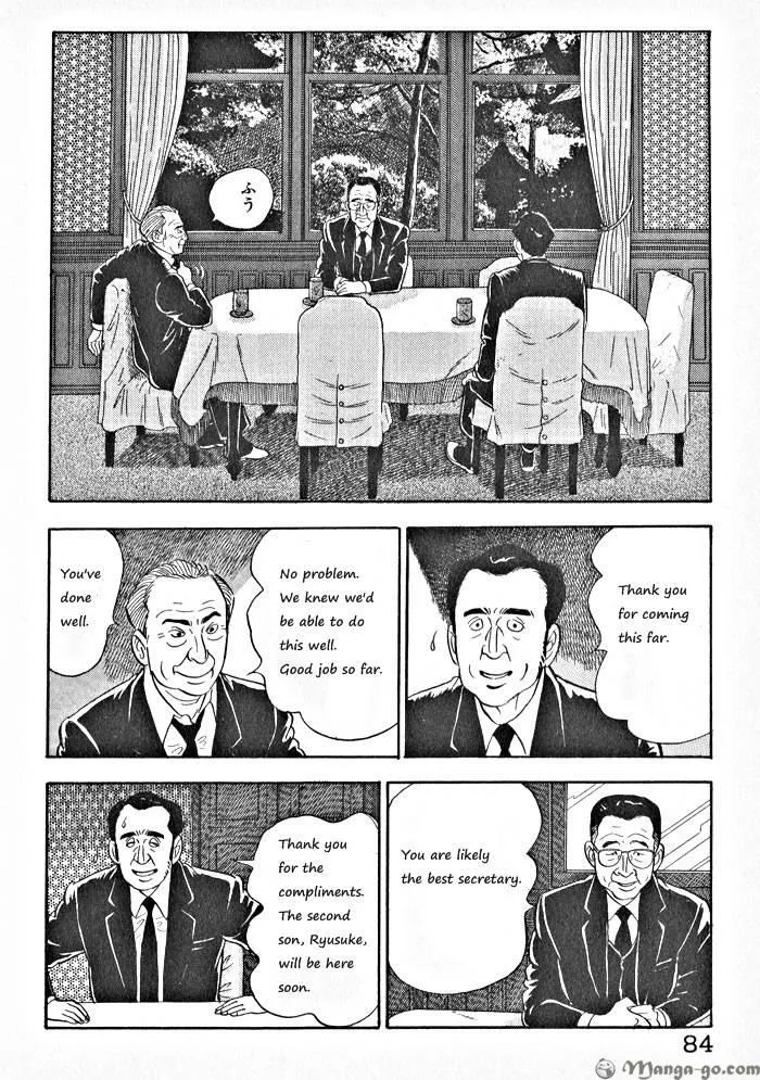 Kaji Ryuusuke no Gi Chapter 1.1 page 87 - 