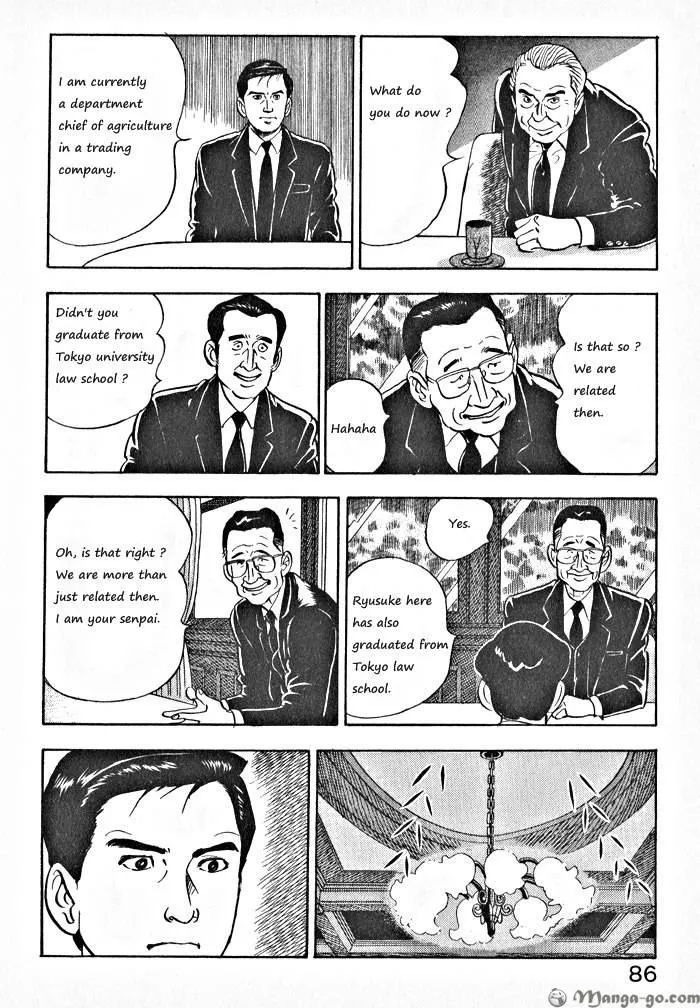 Kaji Ryuusuke no Gi Chapter 1.1 page 89 - 