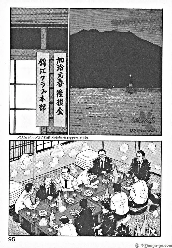 Kaji Ryuusuke no Gi Chapter 1.1 page 98 - 