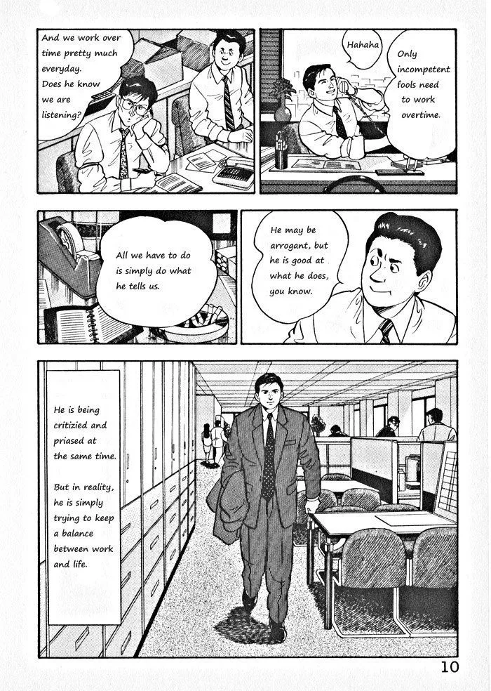 Kaji Ryuusuke no Gi Chapter 1 page 13 - 