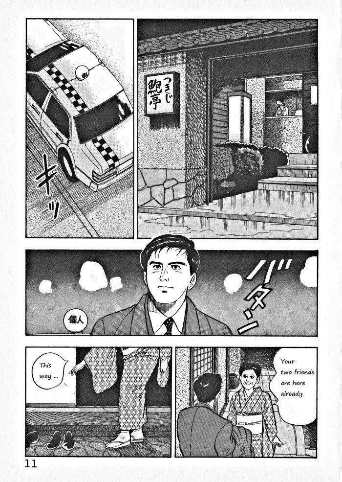 Kaji Ryuusuke no Gi Chapter 1 page 14 - 