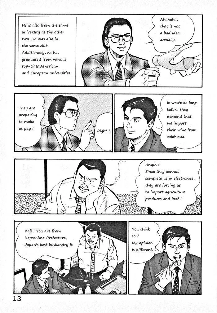 Kaji Ryuusuke no Gi Chapter 1 page 16 - 