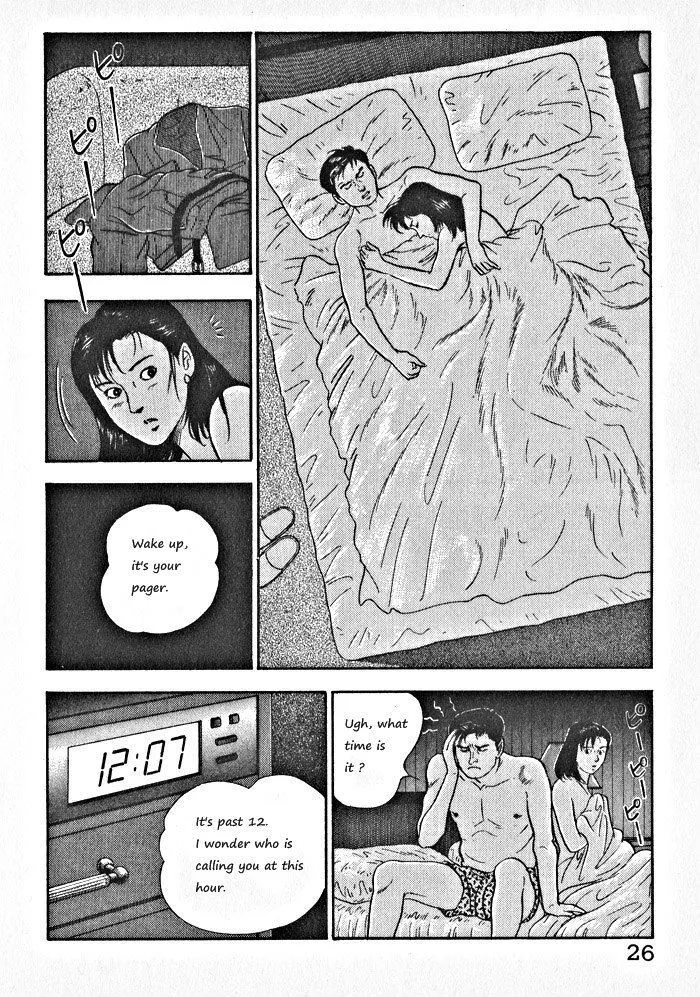 Kaji Ryuusuke no Gi Chapter 1 page 29 - 