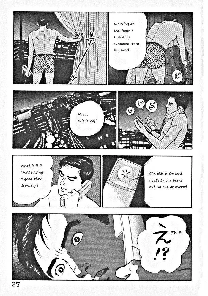 Kaji Ryuusuke no Gi Chapter 1 page 30 - 