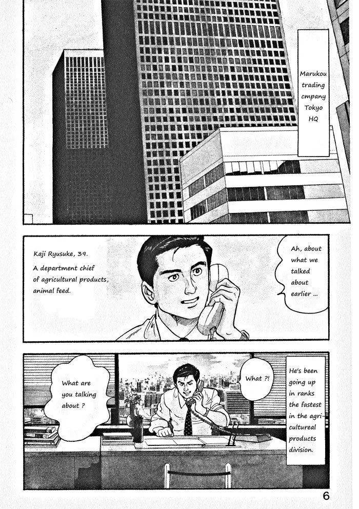 Kaji Ryuusuke no Gi Chapter 1 page 9 - 