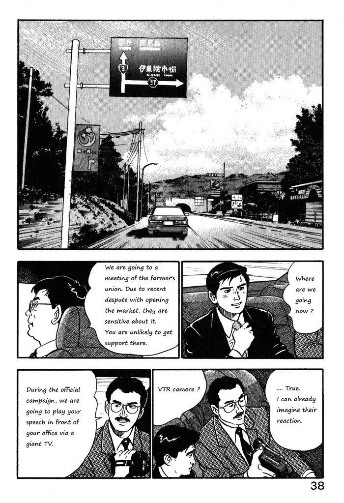 Kaji Ryuusuke no Gi Chapter 10 page 12 - 