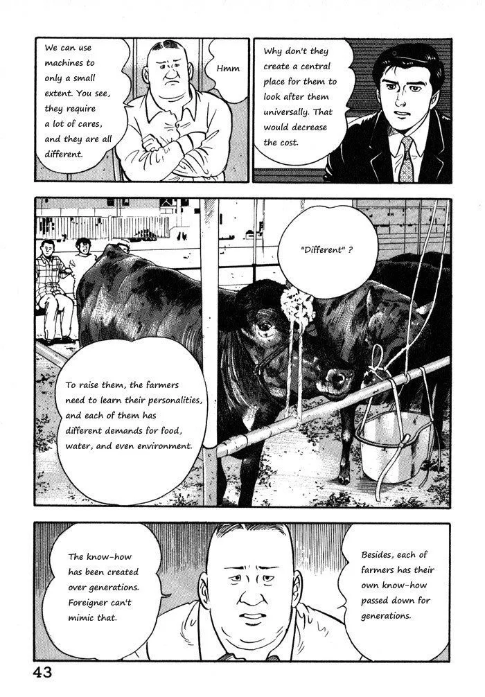 Kaji Ryuusuke no Gi Chapter 10 page 17 - 