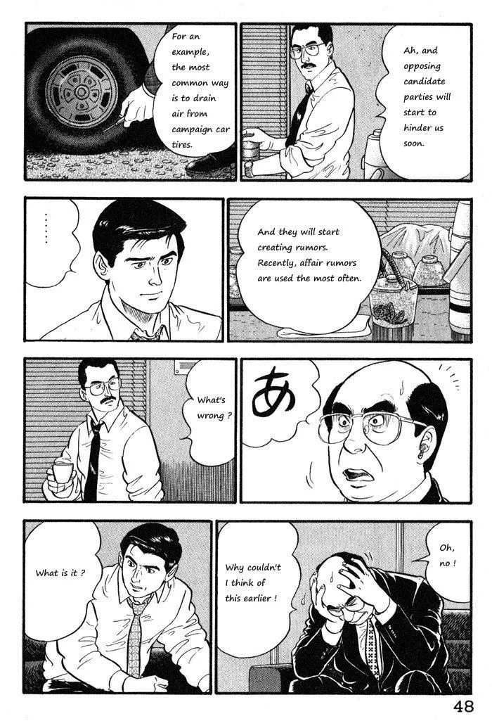 Kaji Ryuusuke no Gi Chapter 10 page 22 - 