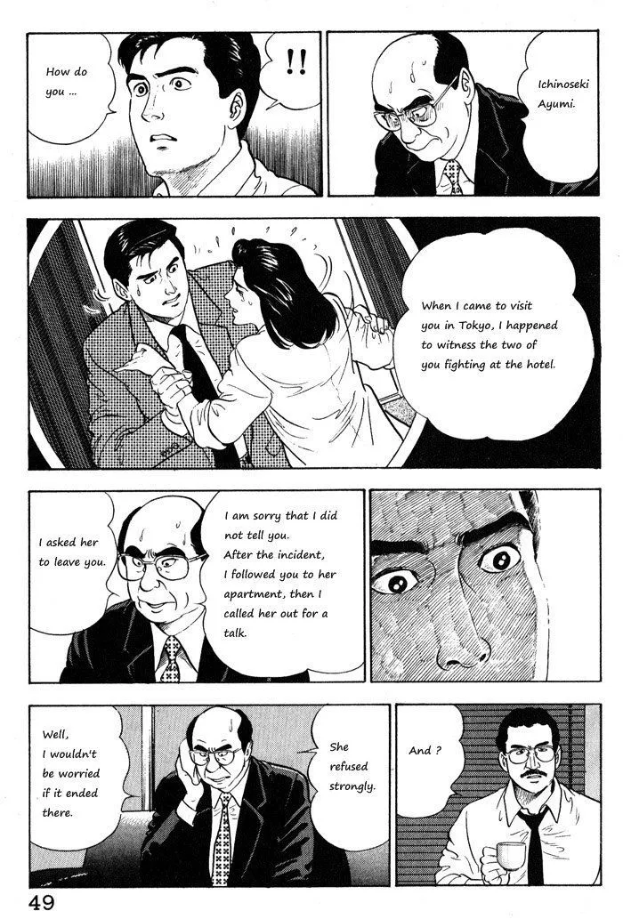 Kaji Ryuusuke no Gi Chapter 10 page 23 - 