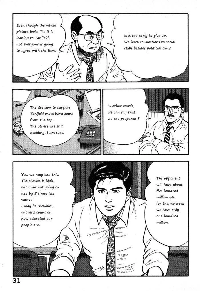 Kaji Ryuusuke no Gi Chapter 10 page 5 - 