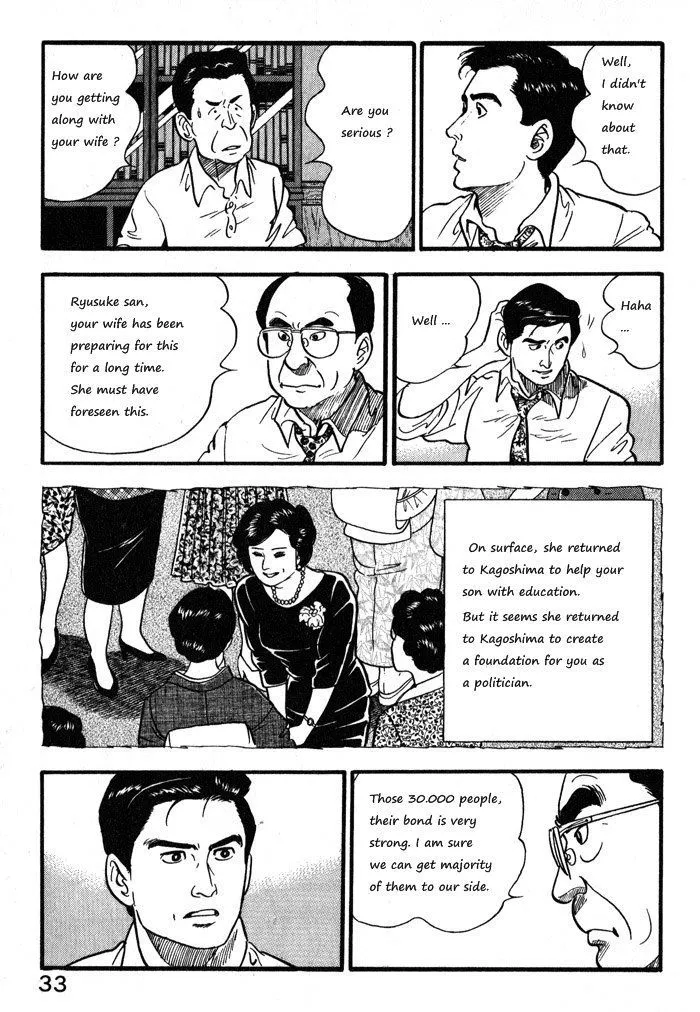 Kaji Ryuusuke no Gi Chapter 10 page 7 - 