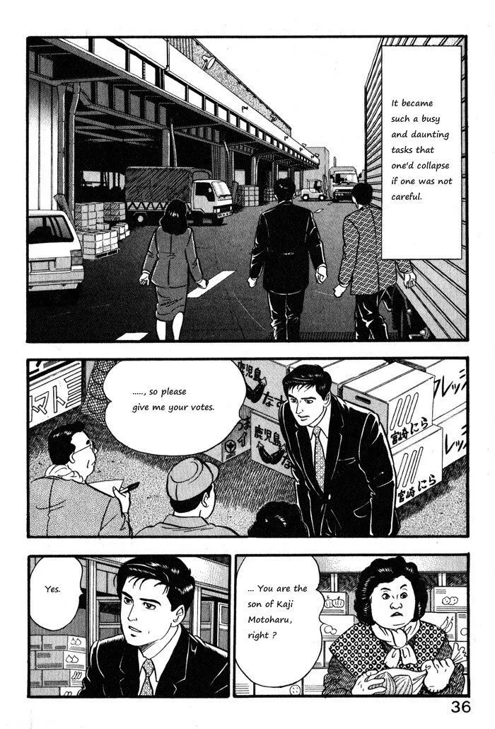 Kaji Ryuusuke no Gi Chapter 10 page 10 - 