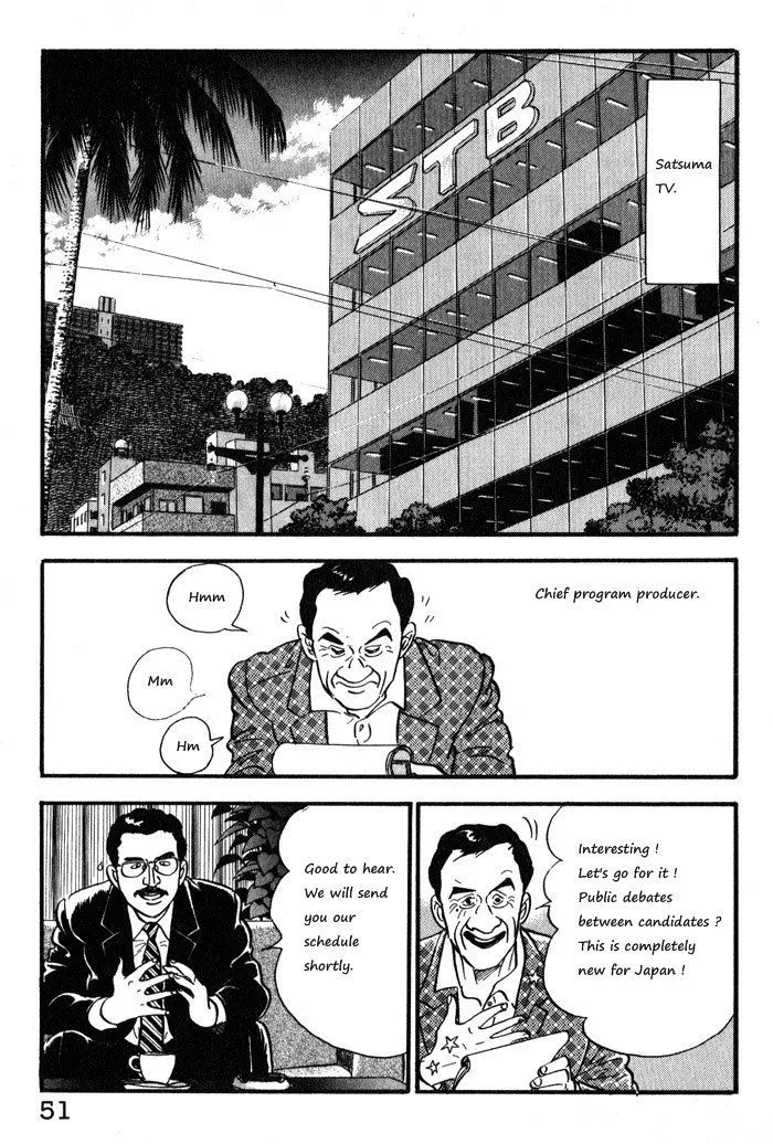 Kaji Ryuusuke no Gi Chapter 11 page 1 - 