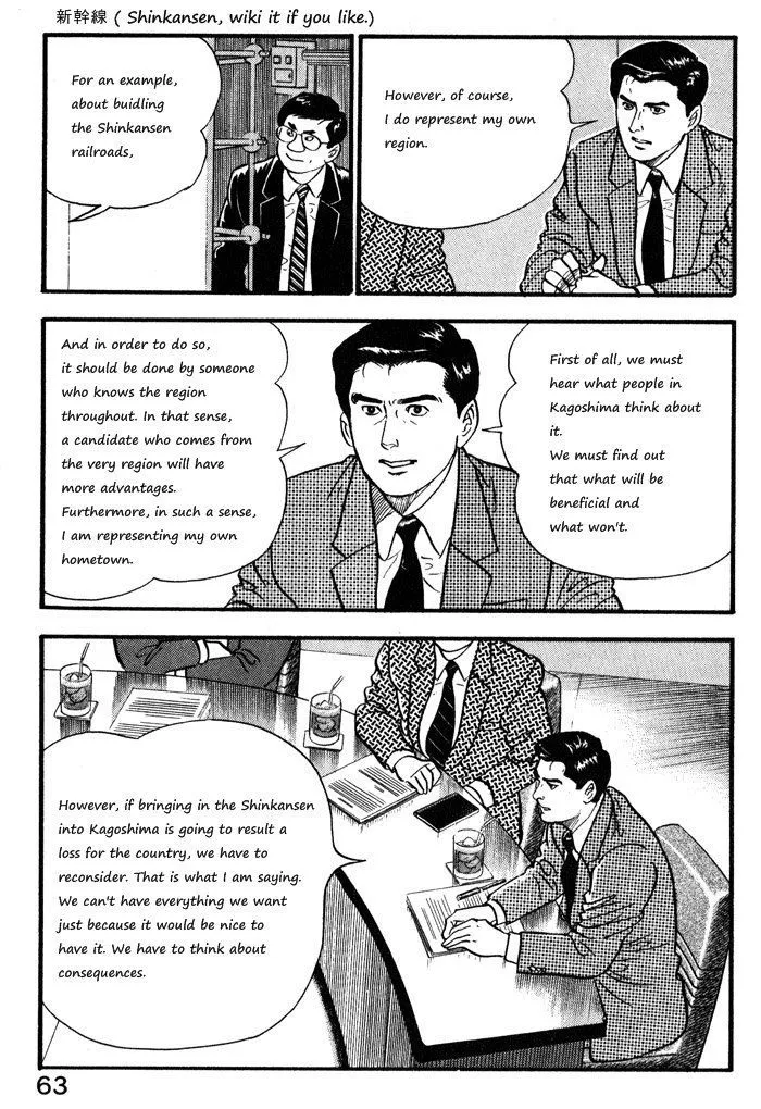 Kaji Ryuusuke no Gi Chapter 11 page 13 - 