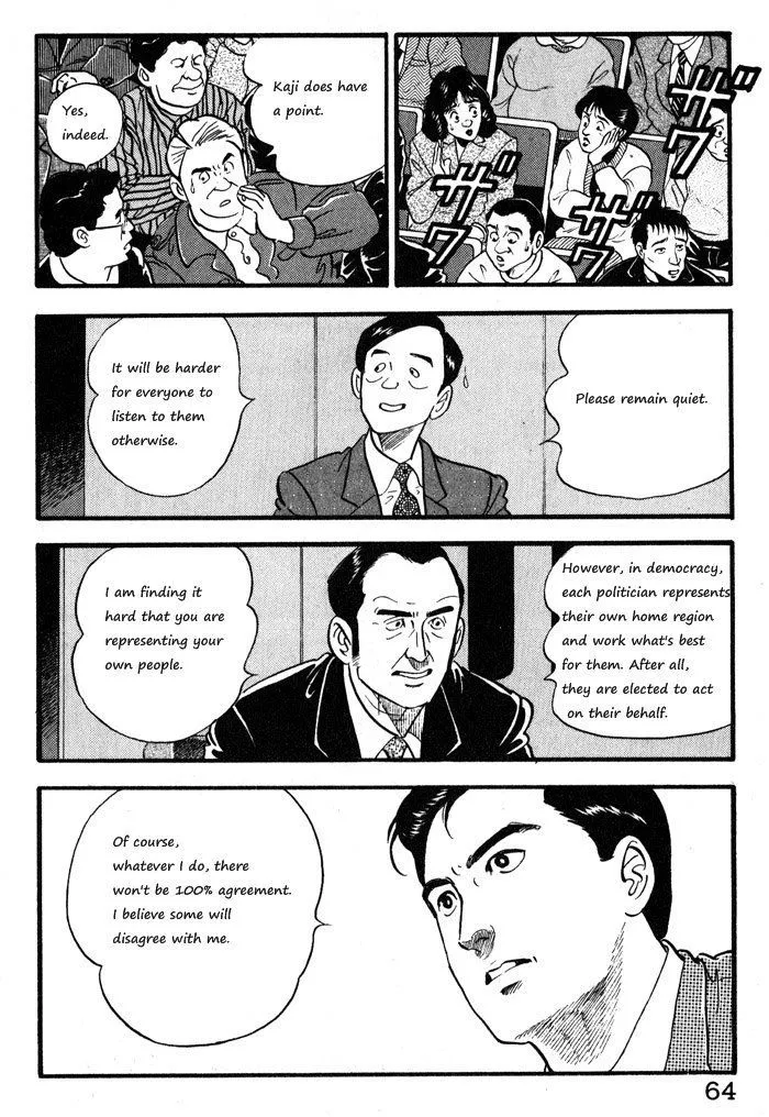 Kaji Ryuusuke no Gi Chapter 11 page 14 - 