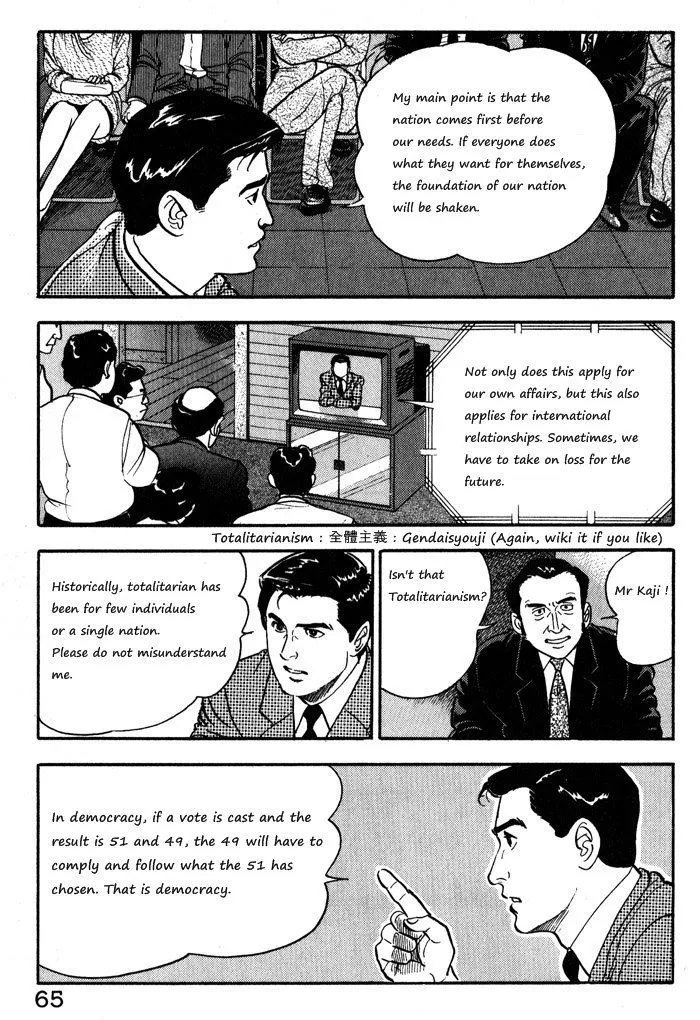Kaji Ryuusuke no Gi Chapter 11 page 15 - 