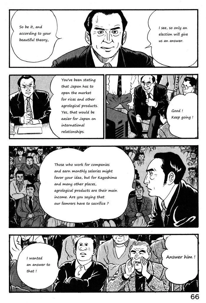 Kaji Ryuusuke no Gi Chapter 11 page 16 - 