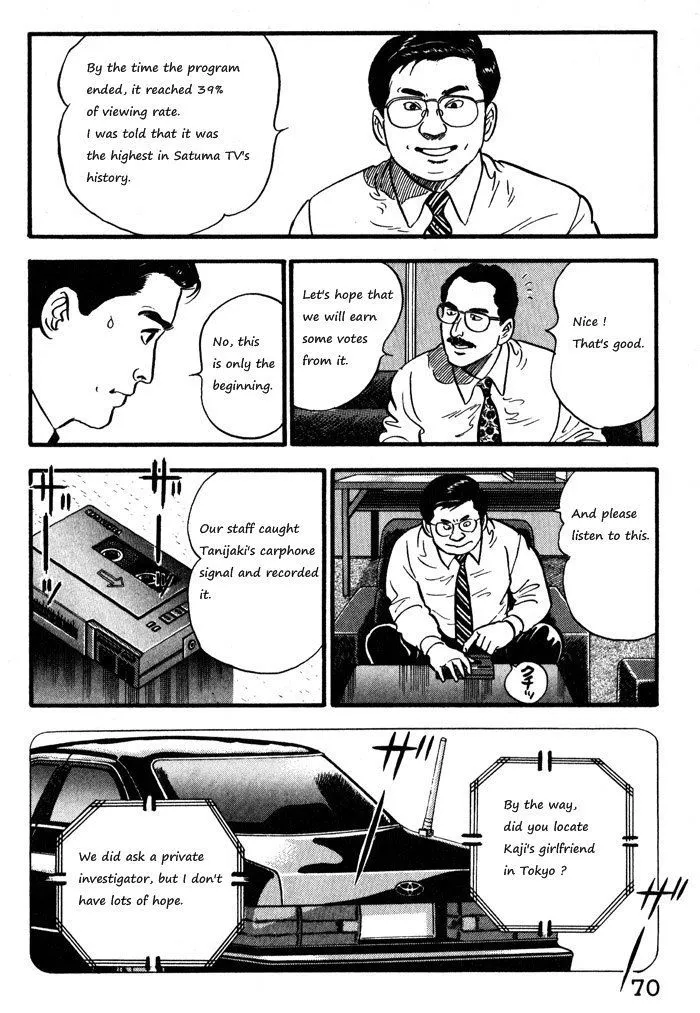Kaji Ryuusuke no Gi Chapter 11 page 20 - 