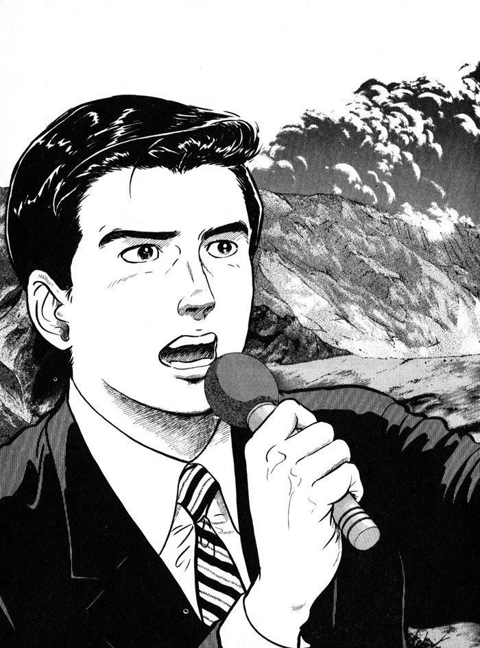 Kaji Ryuusuke no Gi Chapter 11 page 3 - 
