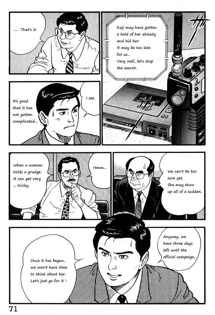 Kaji Ryuusuke no Gi Chapter 11 page 21 - 