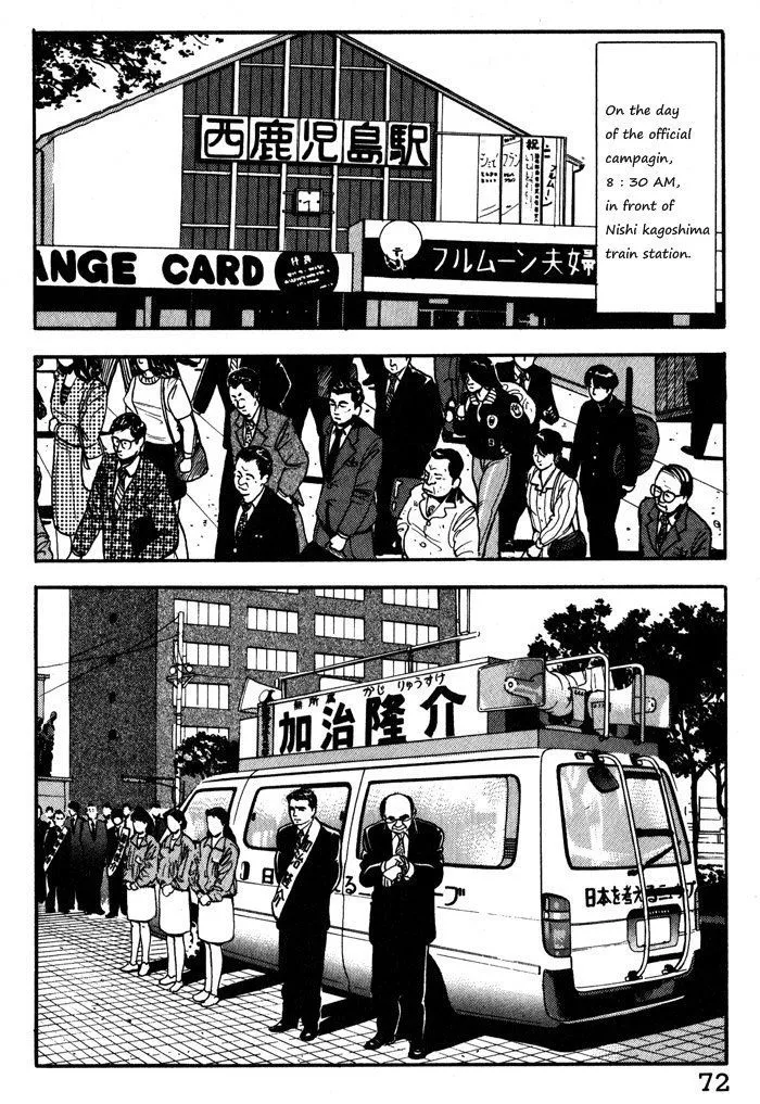Kaji Ryuusuke no Gi Chapter 11 page 22 - 