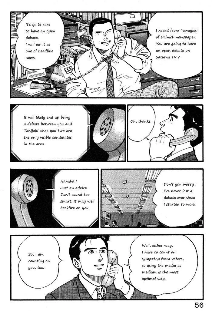 Kaji Ryuusuke no Gi Chapter 11 page 6 - 
