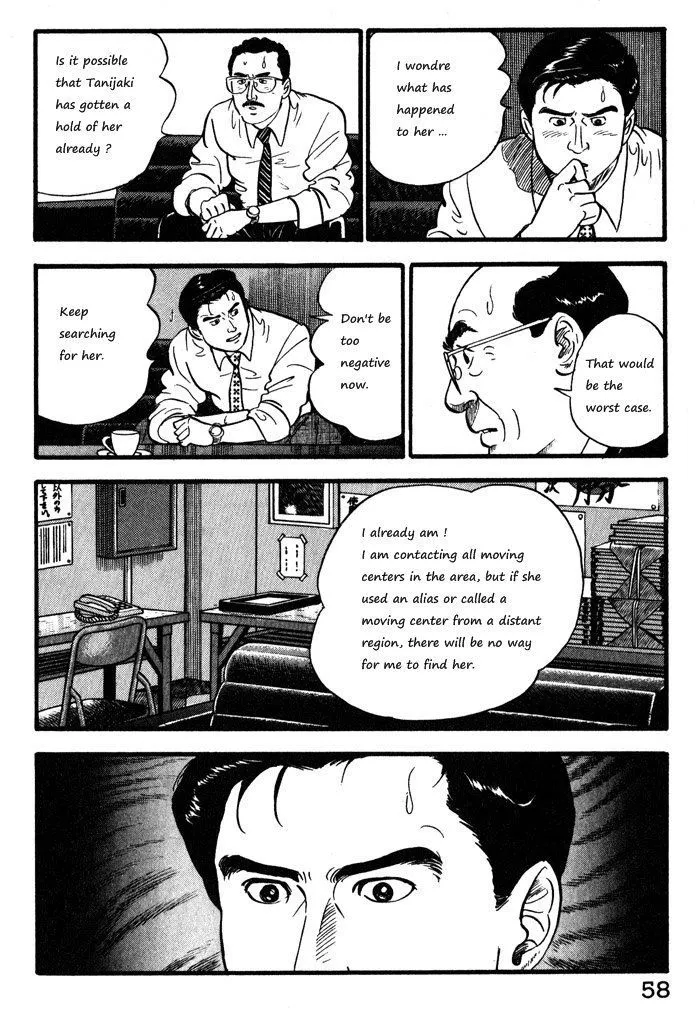 Kaji Ryuusuke no Gi Chapter 11 page 8 - 