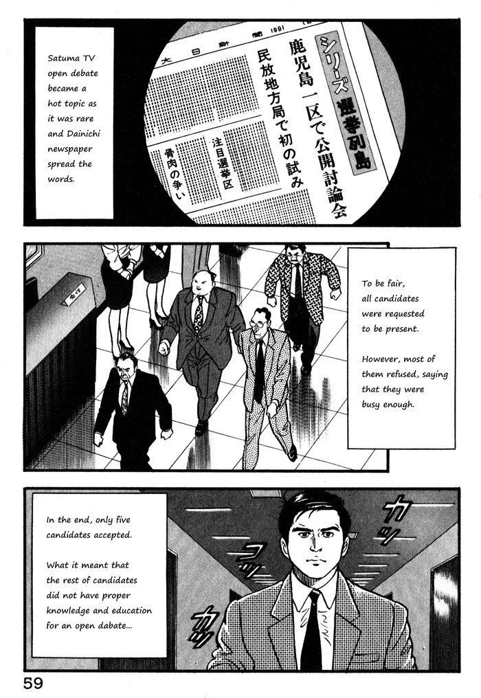 Kaji Ryuusuke no Gi Chapter 11 page 9 - 