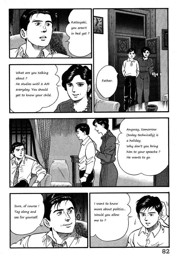 Kaji Ryuusuke no Gi Chapter 12.1 page 8 - 