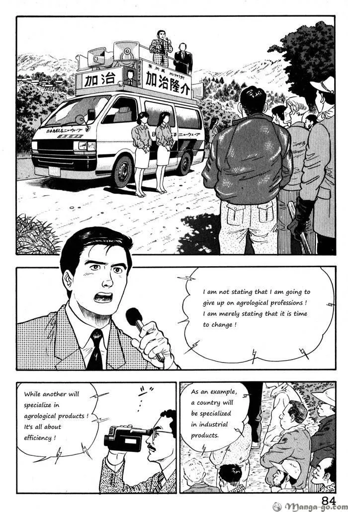 Kaji Ryuusuke no Gi Chapter 12 page 11 - 