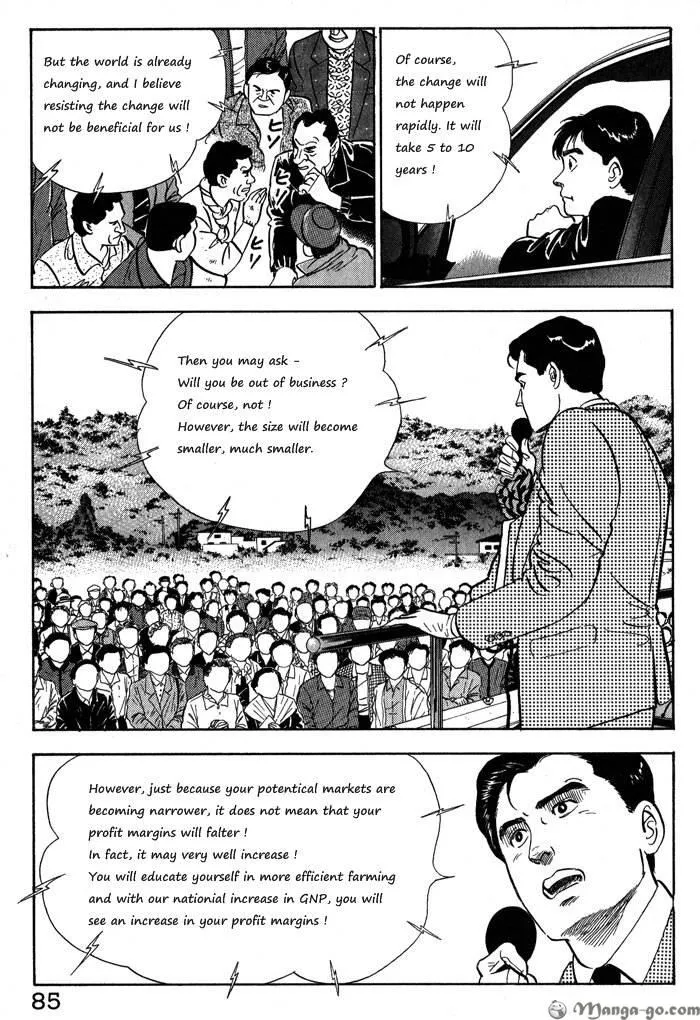 Kaji Ryuusuke no Gi Chapter 12 page 12 - 