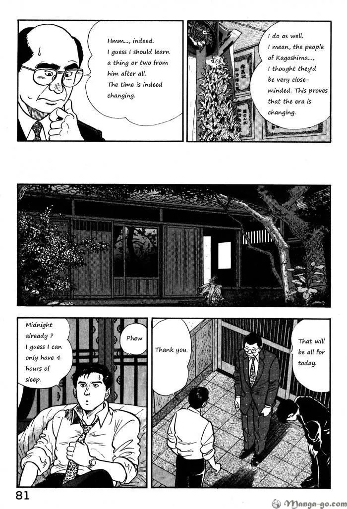 Kaji Ryuusuke no Gi Chapter 12 page 8 - 