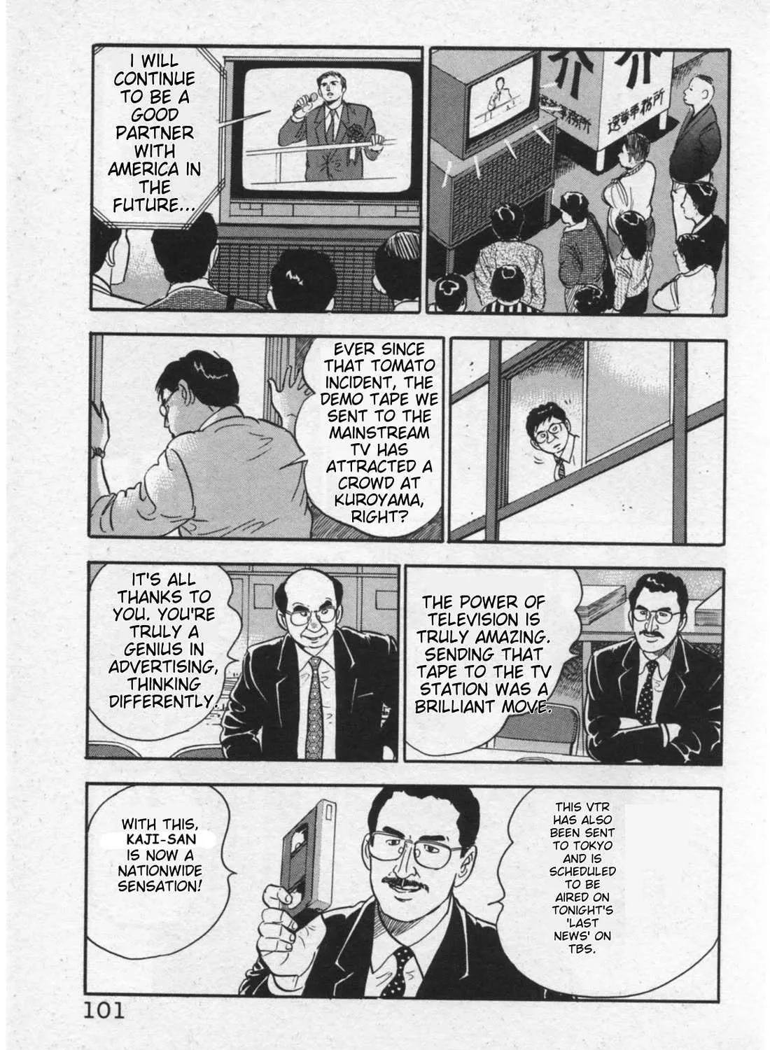 Kaji Ryuusuke no Gi Chapter 13 page 14 - 