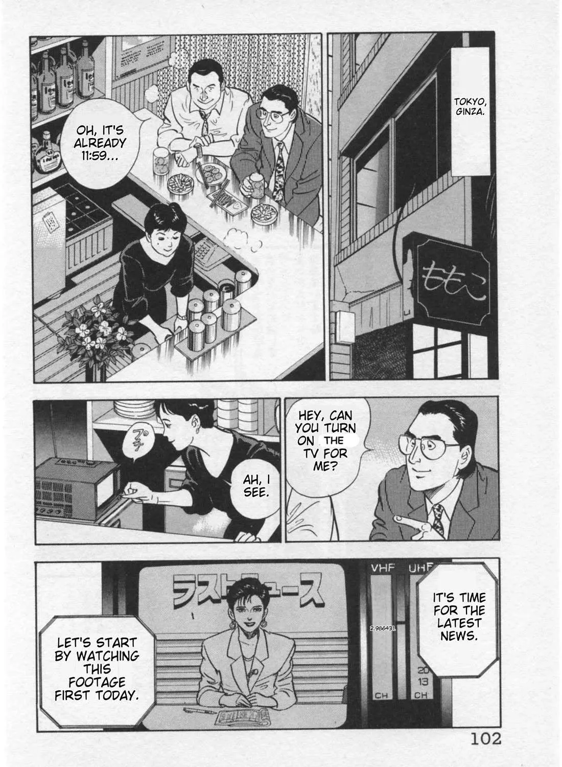 Kaji Ryuusuke no Gi Chapter 13 page 16 - 