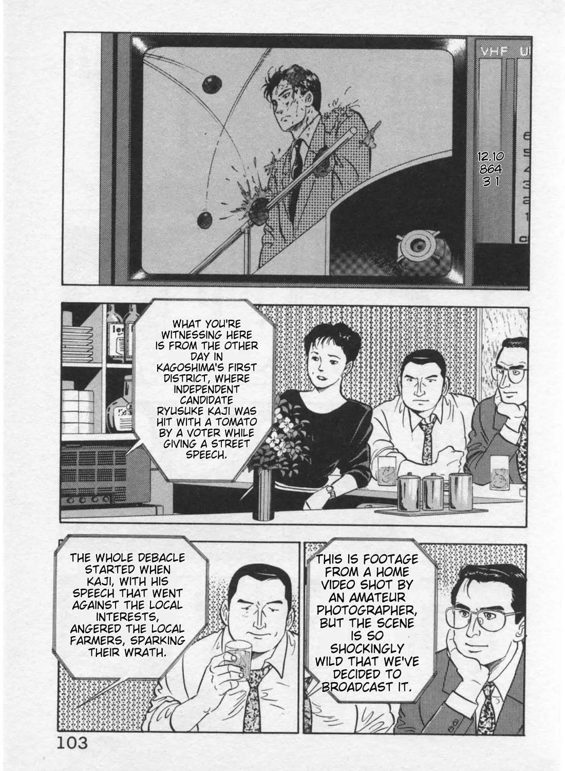 Kaji Ryuusuke no Gi Chapter 13 page 18 - 