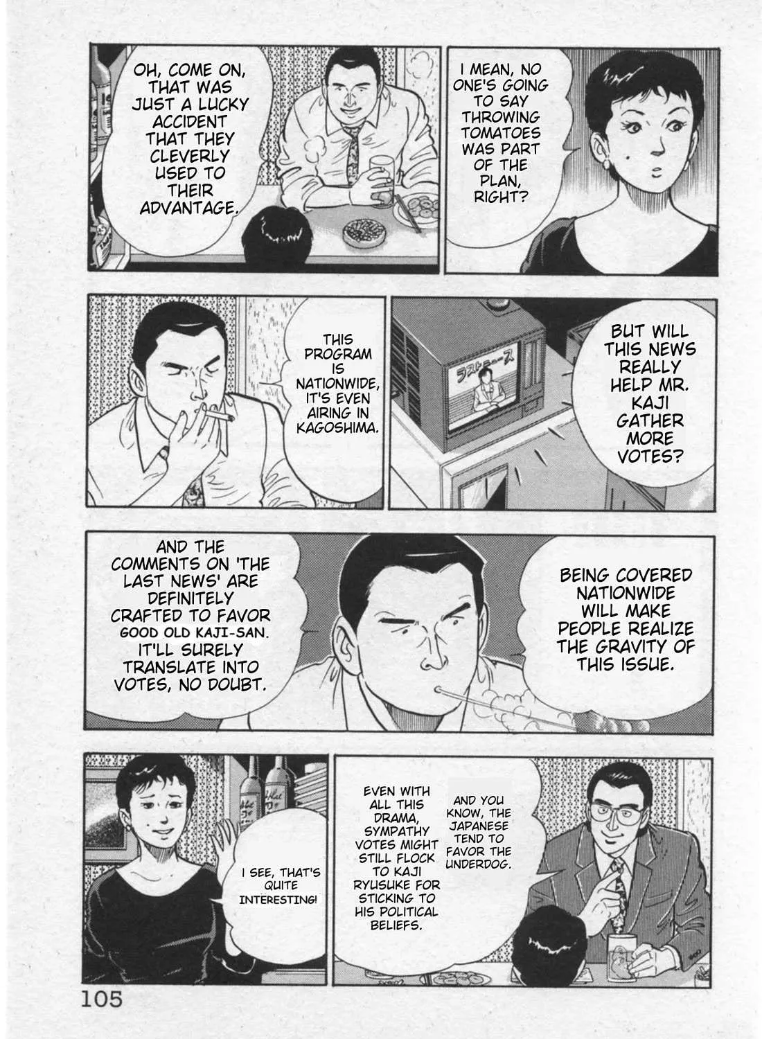 Kaji Ryuusuke no Gi Chapter 13 page 22 - 
