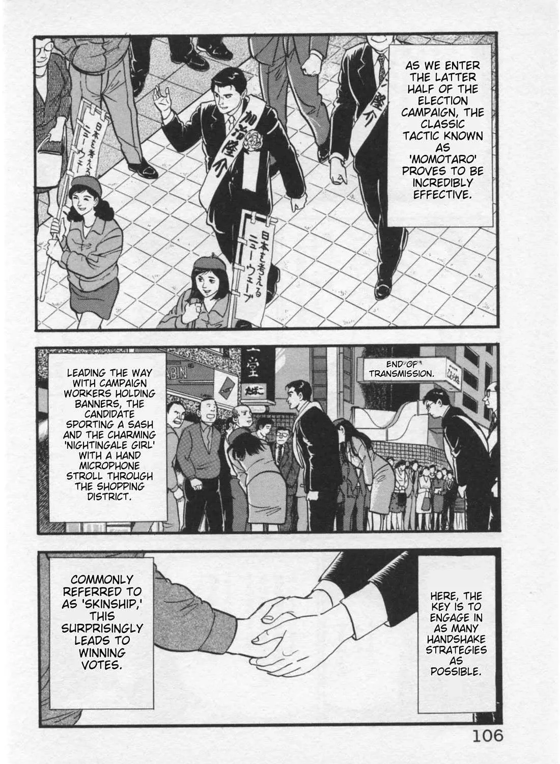 Kaji Ryuusuke no Gi Chapter 13 page 24 - 