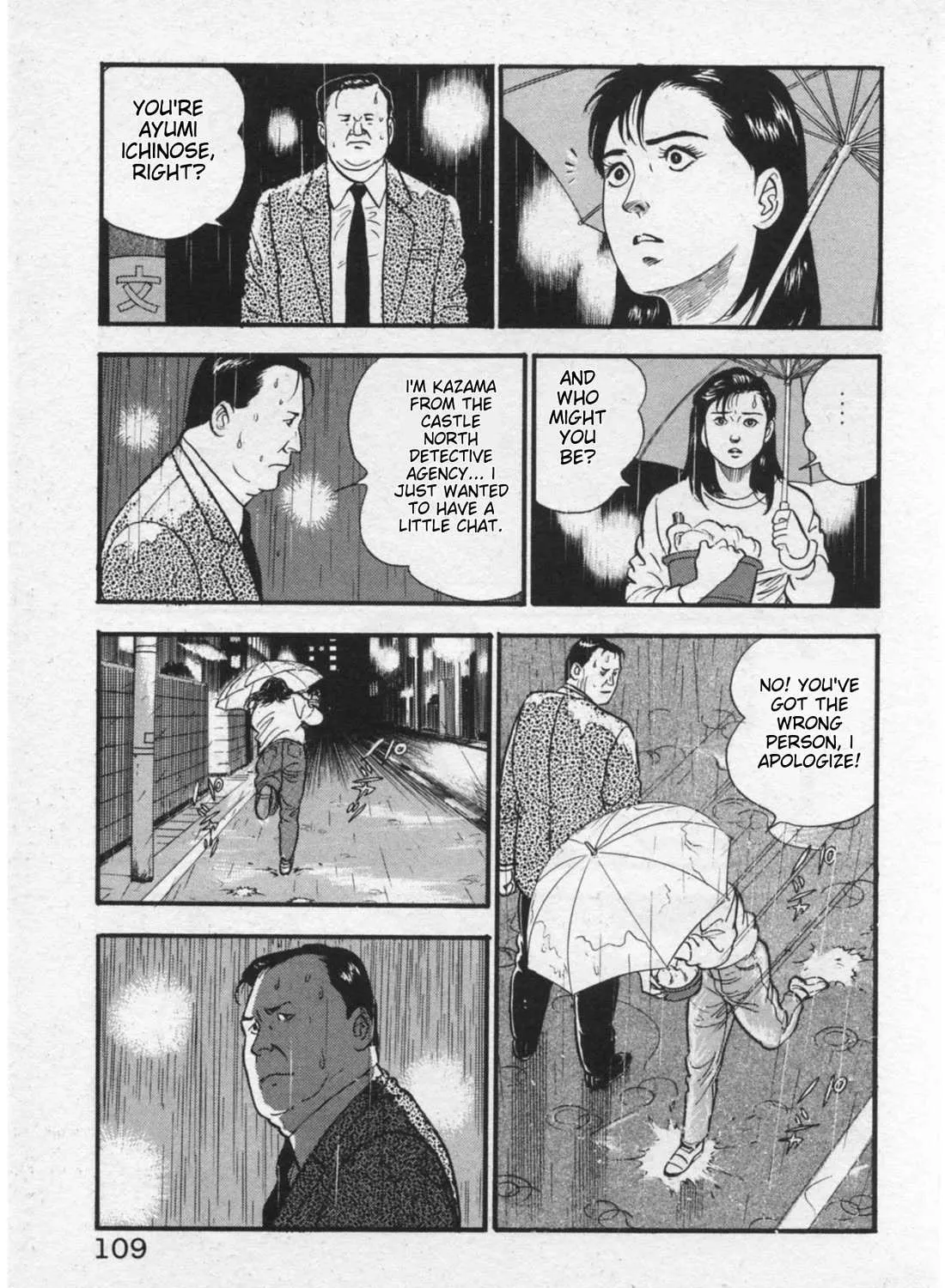 Kaji Ryuusuke no Gi Chapter 13 page 30 - 