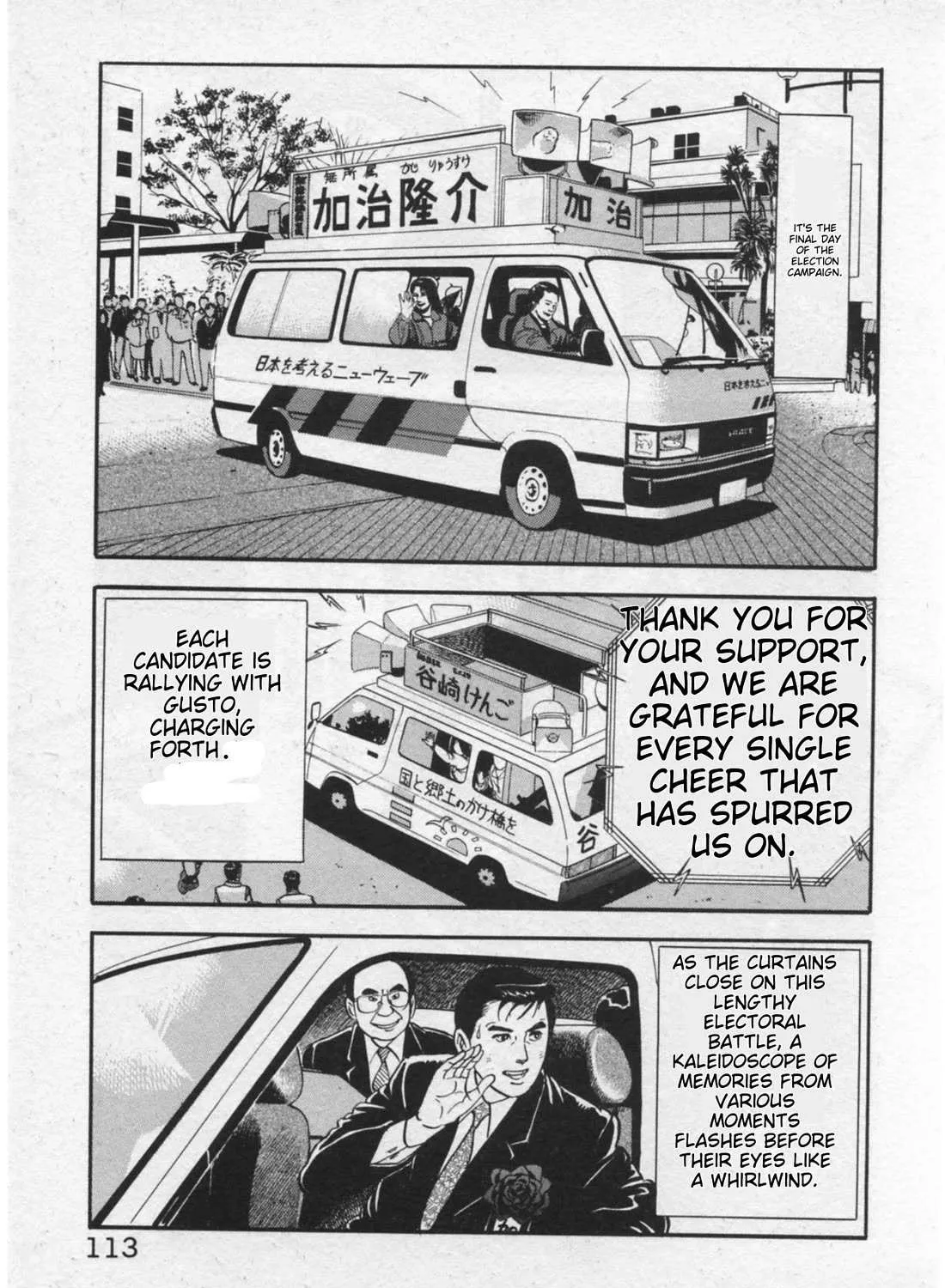Kaji Ryuusuke no Gi Chapter 13 page 38 - 