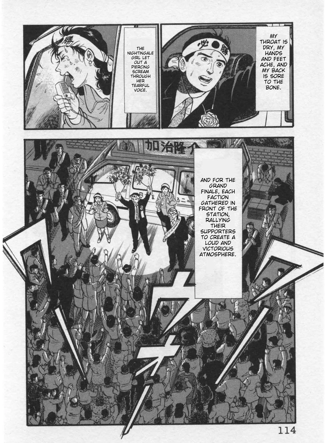 Kaji Ryuusuke no Gi Chapter 13 page 40 - 