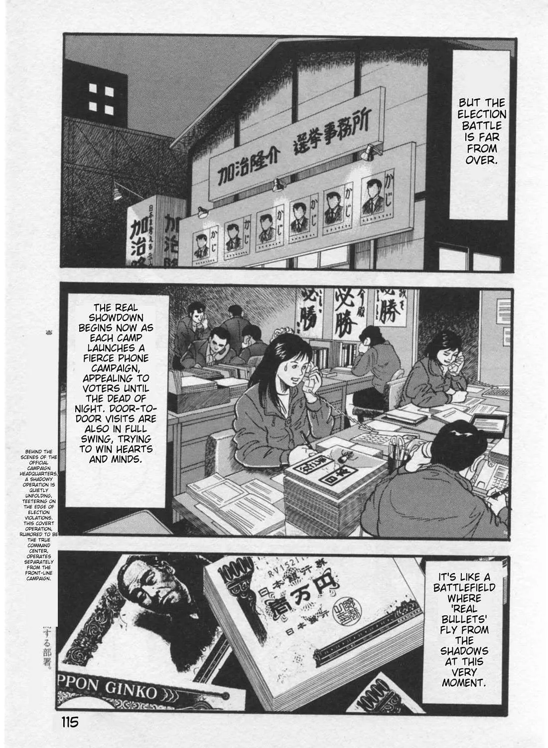 Kaji Ryuusuke no Gi Chapter 13 page 42 - 